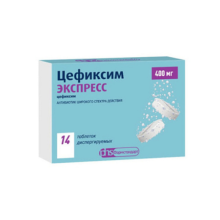 Цефиксим Экспресс тб дисперг 400 мг №14