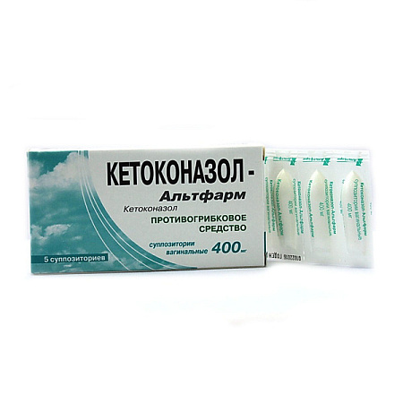 Кетоконазол-Альтфарм супп ваг 400 мг №5