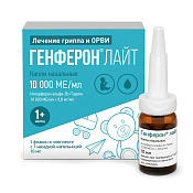 Генферон Лайт кап наз 10 000 МЕ/мл+0.8 мг/мл 10 мл + насад кап Генферон Лайт кап наз 10 000 МЕ/мл+0.8 мг/мл 10 мл + насад кап