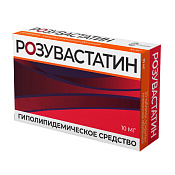 Розувастатин тб п/о 10 мг №90