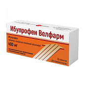Ибупрофен Велфарм тб п/о 400 мг №10