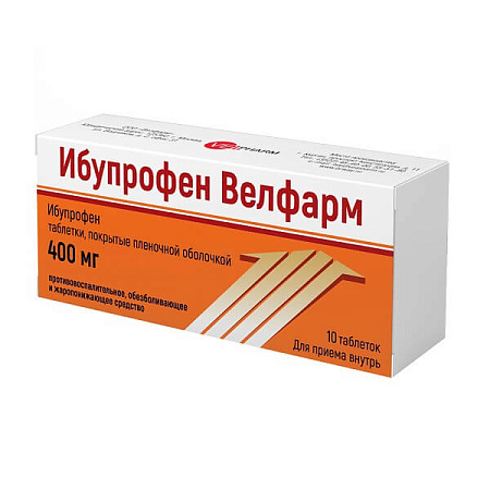 Ибупрофен Велфарм тб п/о 400 мг №10