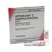 Артикаин с адреналином форте р-р д/ин 40 мг/мл+0.01 мг/мл амп 2 мл №10 Артикаин с адреналином форте р-р д/ин 40 мг/мл+0.01 мг/мл амп 2 мл №10