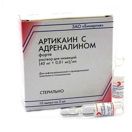 Артикаин с адреналином форте р-р д/ин 40 мг/мл+0.01 мг/мл амп 2 мл №10