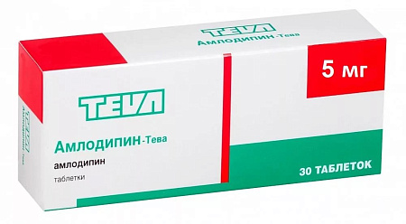 Амлодипин-Тева тб 5 мг №30