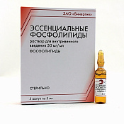 Эссенциальные фосфолипиды р-р для в/в введ 50 мг/мл амп 5 мл №5