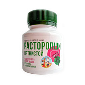Расторопши пятнистой тб 500 мг №120 