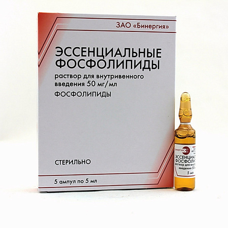 Эссенциальные фосфолипиды р-р для в/в введ 50 мг/мл амп 5 мл №5