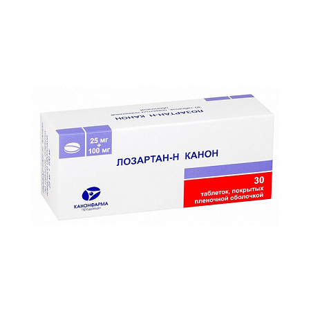 Лозартан-Н Канон тб п/о 25 мг+100 мг №30 Лозартан-Н Канон тб п/о 25 мг+100 мг №30