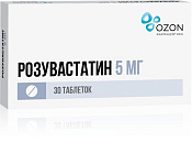 Розувастатин тб п/о 5 мг №30