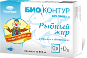 Рыбный жир БиоКонтур кальций и витамином Д3 (D3) капс 600 мг №50 (рыбий жир)