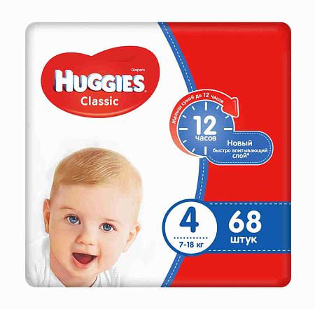 Подгузники Хаггис (Huggies) Классик (Classic) размер 4 (7-18 кг) №68 Подгузники Хаггис (Huggies) Классик (Classic) размер 4 (7-18 кг) №68