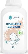 Присыпка Женел (Genel) детская без цинка 40 г