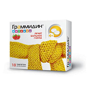 Граммидин детский тб д/рассас №18