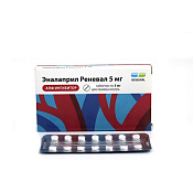 Эналаприл Реневал (Renewal) тб 5 мг №28