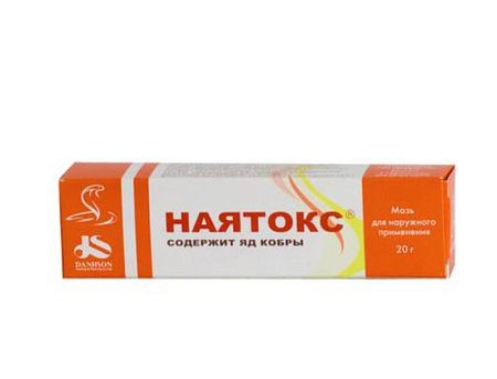 Наятокс мазь 20 г 