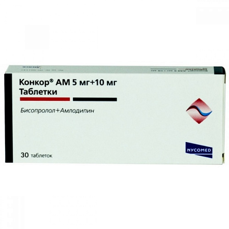Конкор АМ тб 5 мг+10 мг №30