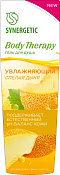 Гель Синергетик Боди (Synergetic Body) Therapy для душа Спелая дыня 380 мл