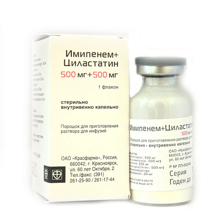 Имипенем+Циластатин порошок для приг р-ра для инф 500 мг+500 мг 30 мл