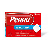 Ренни тб жев Ментол №12