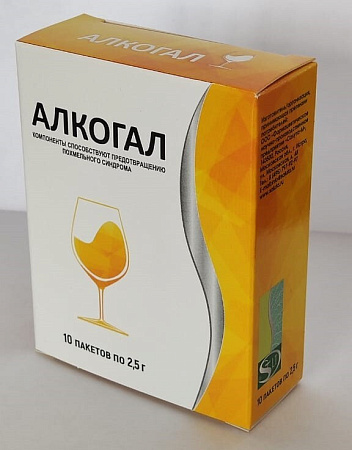 Алкогал пор для приг р-ра для приема внутрь 2.5 г №10 