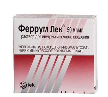 Феррум Лек р-р в/м введ 50 мг/мл (5%) амп 2 мл №5
