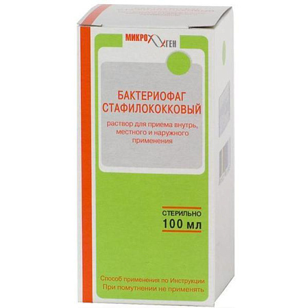 Бактериофаг стафилококковый 100 мл