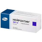 Нейронтин капс 300 мг №50