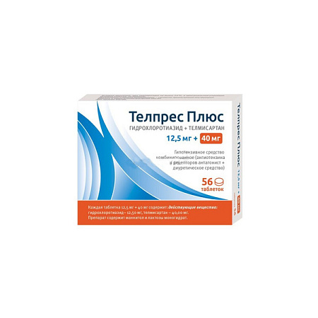 Телпрес Плюс тб 12.5 мг+40 мг №56