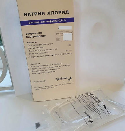 Натрия хлорид (физраствор) р-р д/инф 0.9% 200 мл 