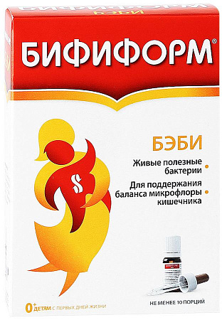 Бифиформ Бэби р-р масл 6.9 мл