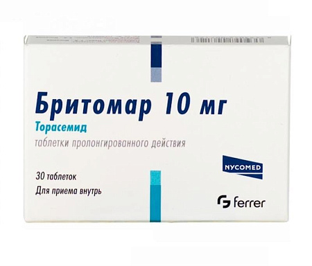 Бритомар тб 10 мг №30