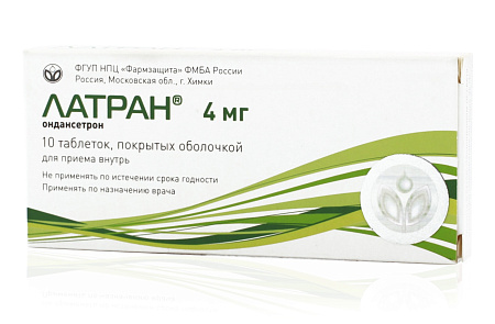Латран тб п/о 4 мг №10