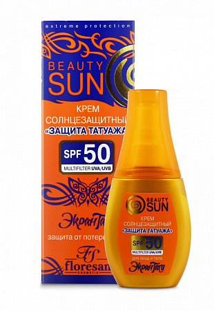 Крем Флоресан Бьюти Сан (Floresan Beauty Sun) Защита татуажа солнцезащитный SPF 50 125 мл
