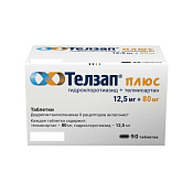 Телзап Плюс тб 40 мг+12.5 мг №90