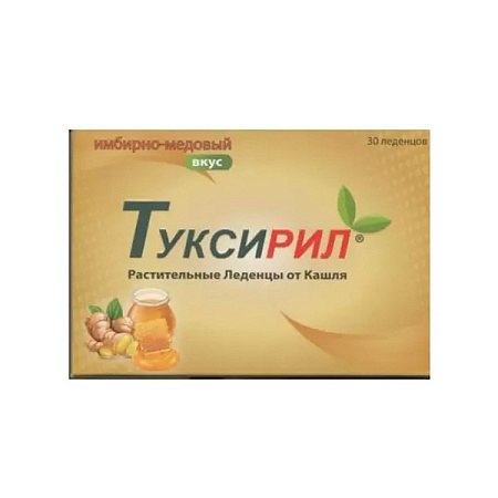 Туксирил вкус имбиря и меда леденцы №30