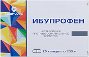 Ибупрофен Медисорб капс 200 мг №20