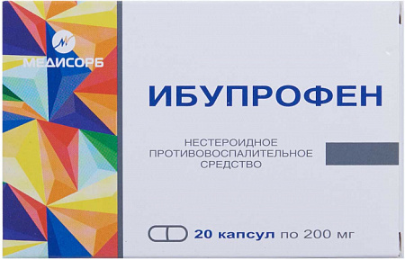 Ибупрофен Медисорб капс 200 мг №20