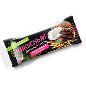 Батончик мюсли Я вкусный Кокос и темный шоколад 25 г