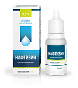 Нафтизин капли наз 0.1% 10 мл