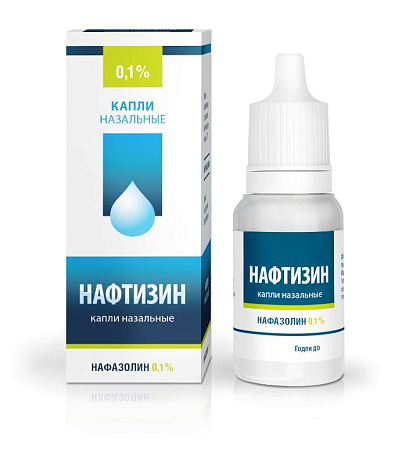 Нафтизин капли наз 0.1% 10 мл
