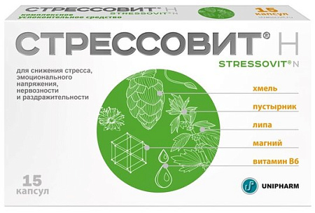 Стрессовит Н капсулы 545 мг №15