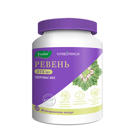 Ревень Витаботаника Эвалар капс №60