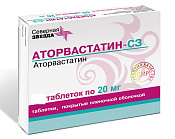 Аторвастатин-СЗ тб п/о 20 мг №90
