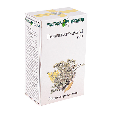 Сбор Противогеморроидальный ф/п 2 г №20 Сбор Противогеморроидальный ф/п 2 г №20