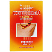 Пластырь перцовый Мультипласт согревающий перф 10х18см №6