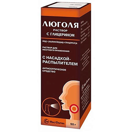 Люголя р-р с глицерином 50 г с насадкой-распылителем