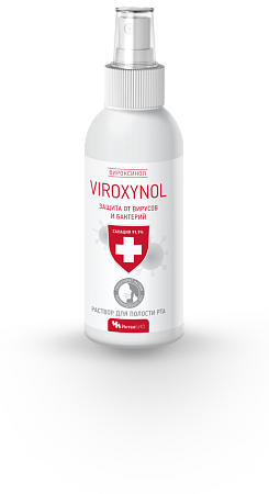 Раствор Вироксинол (Viroxynol) д/полости рта 100 мл Раствор Вироксинол (Viroxynol) д/полости рта 100 мл