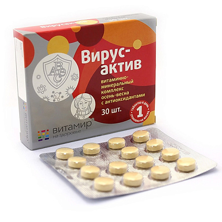 Вирус-актив Витамир осень-весна с антиоксидантами тб п/о №30
