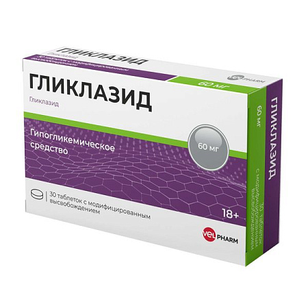Гликлазид тб с пролонг высв 60 мг №30